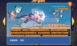 最新角色技能爆料,全新战斗元素震撼来袭！