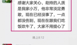 昆明渣男爆料案件最新情况,最新进展揭秘，受害者身份及细节曝光