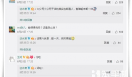 逆水寒最新爆料合区,合区大潮来袭，全新游戏体验即将开启！