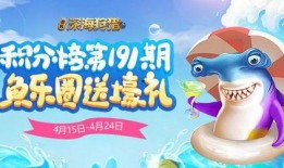 鱼乐圈最新爆料,最新爆料背后的惊人真相