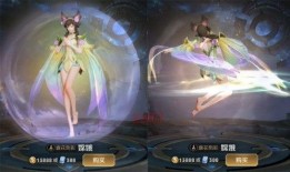 王者最新皮肤爆料96元