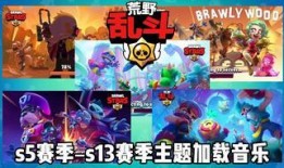 最新更新爆料荒野乱斗,激战升级，全新玩法来袭！