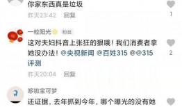 小影夫妇最新爆料直播,独家爆料背后的故事与情感点滴