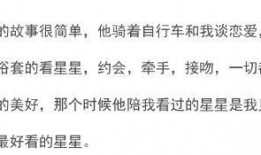 最新娱乐圈爆料文案短句,揭秘明星背后的秘密与真相