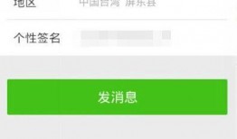 微信爆料二维码最新图片,二维码图片曝光，隐藏哪些秘密？”