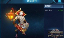 扁鹊最新爆料新皮肤视频,揭秘神秘特效与独特设计