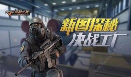 cf手游最新爆料周年庆活动,福利活动嗨翻全场