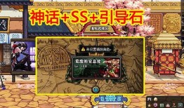 ss 3赛季最新爆料,神秘英雄登场，战局风云再起！