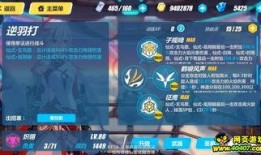 最新角色技能爆料,全新战斗元素震撼来袭！