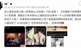 陈牧驰最新爆料新闻视频