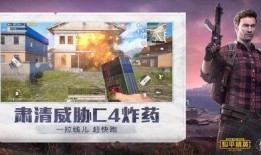 抖音最新皮肤爆料和平精英