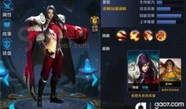 王者周瑜皮肤爆料最新,火舞赤壁，燃情再现！