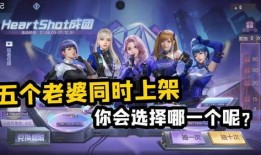 cf女团夺宝最新爆料图,神秘宝物引热议，粉丝翘首以盼！