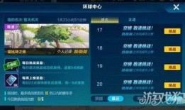 泽丽手游爆料最新消息,神秘角色登场，全新玩法即将解锁！