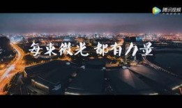 城市微光最新爆料,揭秘都市夜生活新热点