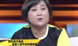 贾玲爆料最新消息新闻